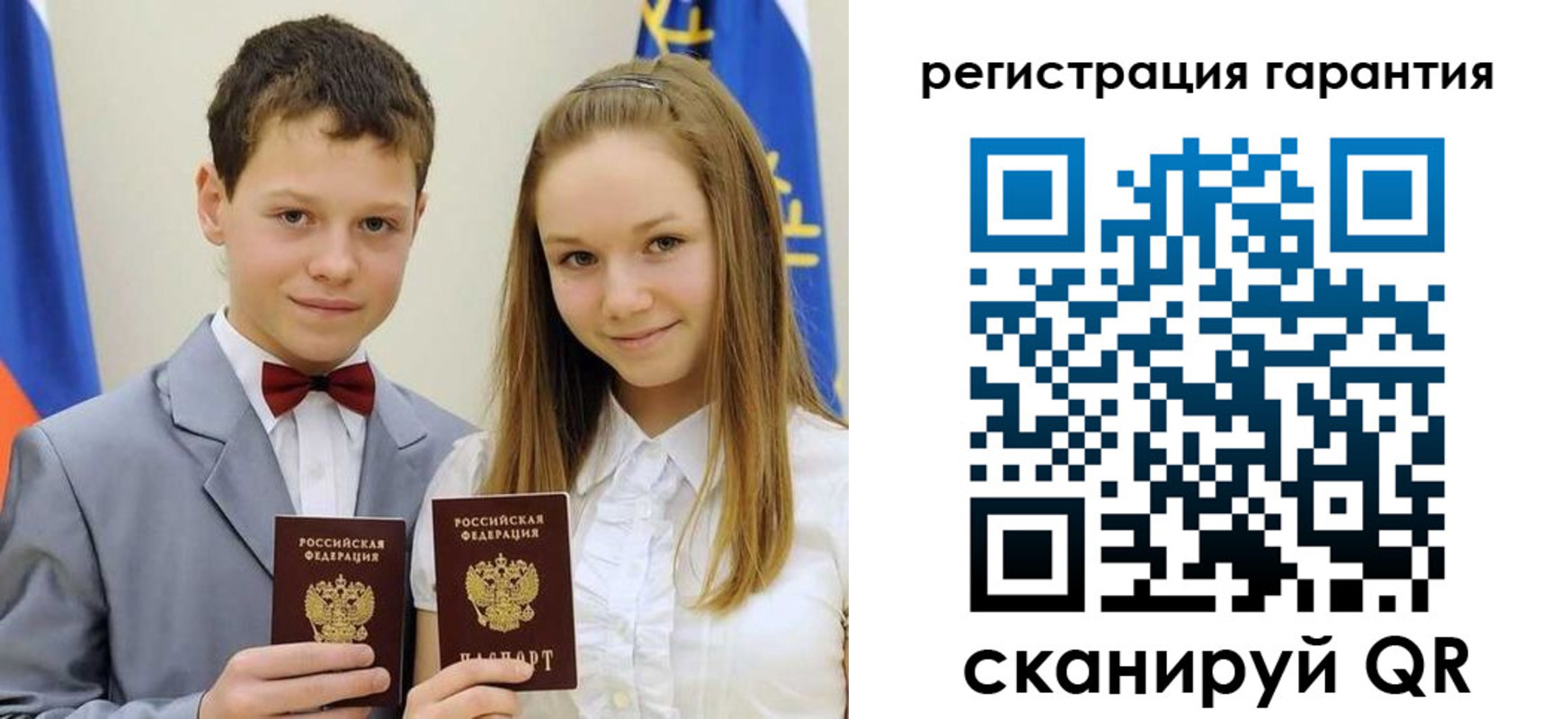 временная регистрация законно в Нефтеюганске