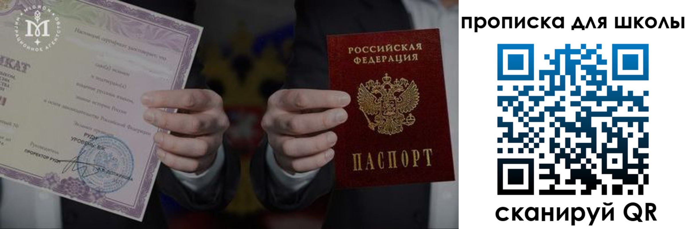 временная регистрация законно в Нефтеюганске