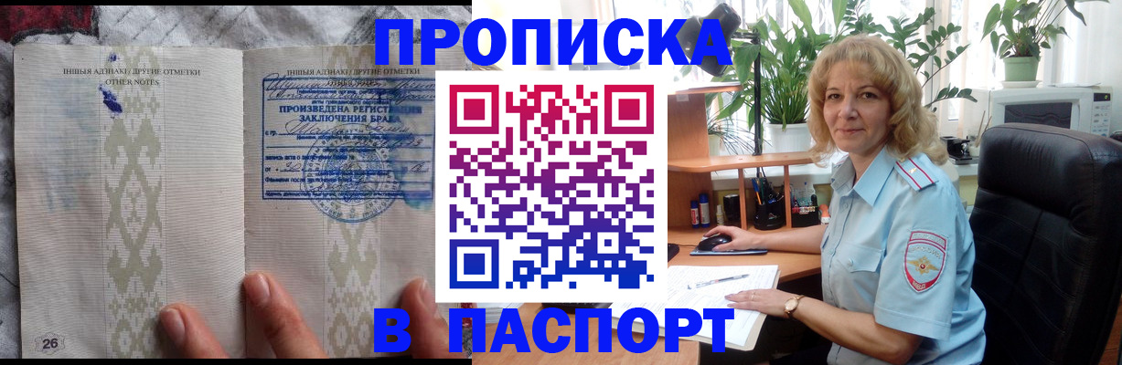 временная регистрация гарантия в Нефтеюганске