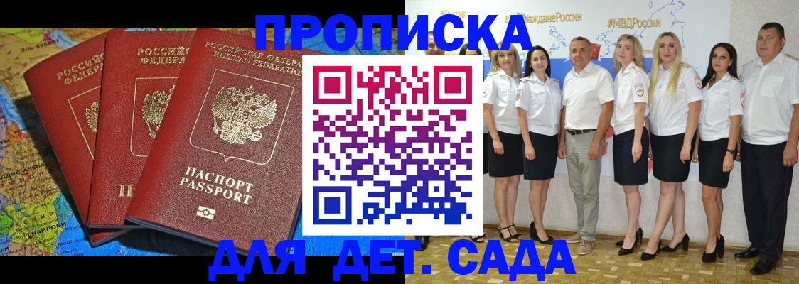 найти адрес прописки в Нефтеюганске